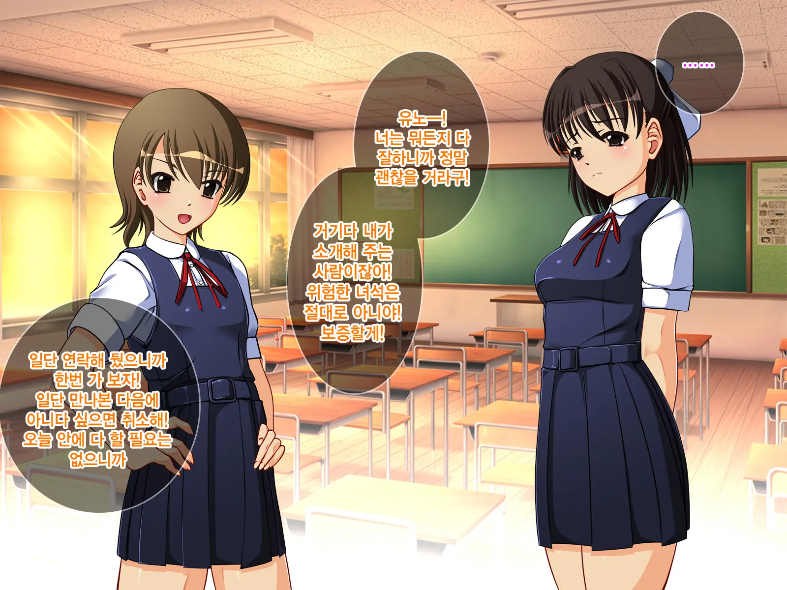 J○ Harahame ~ Watashi, Yuutousei Datta Kedo Enkou Chuunen Ochi○po Ni Hamarichuu Desu